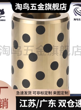 无油衬套 铜合金MPBP30轴承套MPBZ5/6/8/10-8/10/12/15/16/20/25