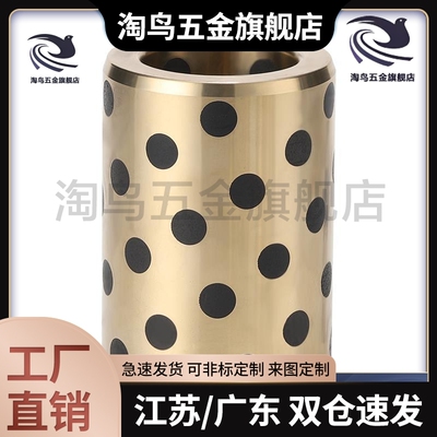 无油衬套 铜合金MPBP30轴承套MPBZ5/6/8/10-8/10/12/15/16/20/25
