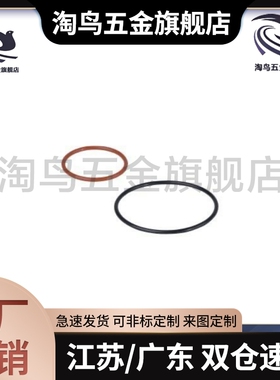 替XTC01/02/11/12/21/22/31/41-3/4/5/6/7/8/9密封O型圈40