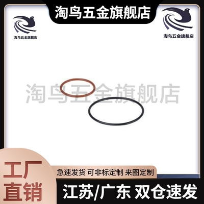 替XTC01/02/11/12/21/22/31/41-3/4/5/6/7/8/9密封O型圈40