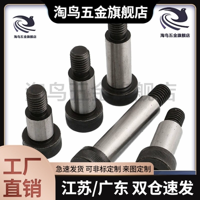 等高塞打螺丝 MSB8-10/15/20/25/30/35/40/45/50/60/70/80/90/100