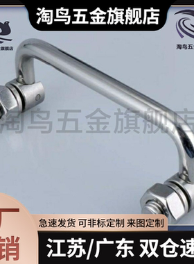 C-UWAFNT9 C-UWAFN8铁镀铬/不锈钢折叠型拉手 把手 圆型拉手