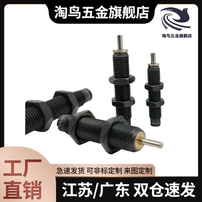 无帽款油压缓冲器ACA0806-2N 1007-3N AC1210 ACA1412 ACA2020-1N
