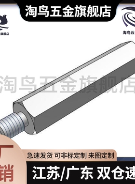 六角支柱C-PLSBWRK6 7 8 10 12 14-15-20-30-40-50-60替代