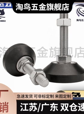 型材通用配件 固定脚杯 BZR01-8016100 8016150 8020150