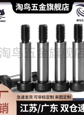 TBH15 g6精密型等高塞打螺丝 GMSB4/5/6-10/15/20/25/30/35/40