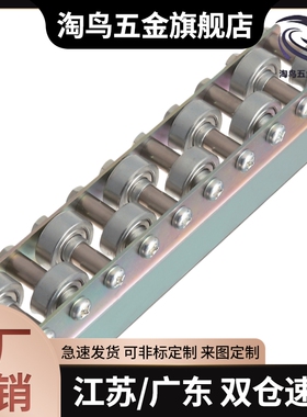 滚轮条 QJB31/QJB61/QJQ42/QJB01-2/3/4/5/6/7/8/9/10/11/12/13