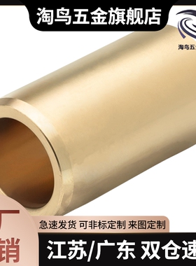 无油衬套青铜铸件直柱型SHBZ5-6-8-10-8/10/12/15/20/25/30