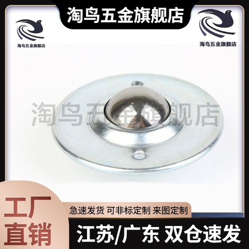 钢珠滚轮冲压产品BCHE55、C-BCHES55、C-BCHE55螺栓固定带螺纹型