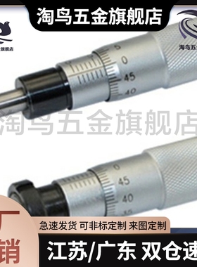 千分尺旋钮 CFCC CFCM CFCY CFCR 6 CFCC13 CFCC25 CFCC50