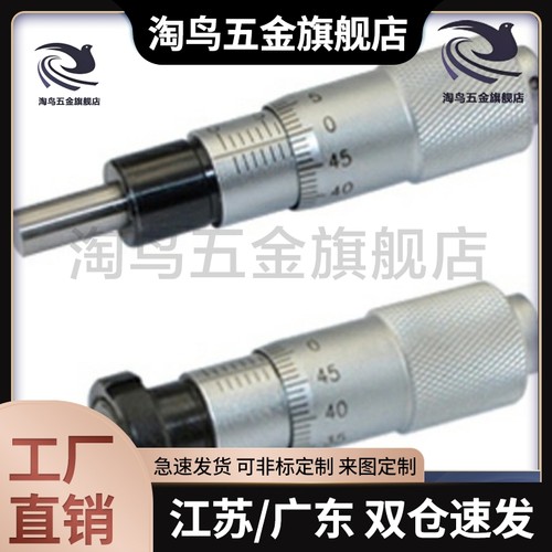 千分尺旋钮 CFCC CFCM CFCY CFCR 6 CFCC13 CFCC25 CFCC50