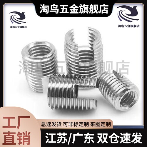 开槽自攻套 ENT ENTS 3-6 4-8 5-10 6-14 8-15 10-18 12-22