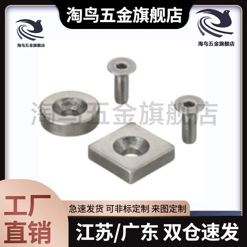 同磁铁-沉孔型 MAGC-A8/A10/A12/A15/A20/A25-T2/T3/T4/T5/T6