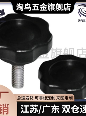 HAT21/HAT22/HAT26-M5/M6-L10/L15/L20/L25/L30替六角把手