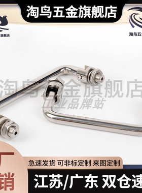 UWAFN100/120/180 可折叠拉手工业圆型把手 不锈钢（铁镀铬）