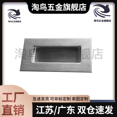 C-NUWAUNS90/120 不锈钢嵌入式拉手隐形把手不锈钢暗式拉手