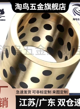 替代 MPBR MPBRU 5 6 - 8 10 12 15 16 20无油衬套