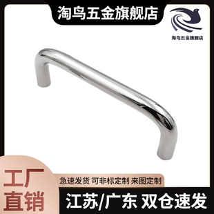 圆形拉手XAE06-D10-L80-L100-L110-L120-L125-L160-H37-H40-H60