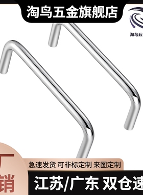 XAE01/02-D10-L80/96/100/110/120/125-128-H35/37/40/60圆形拉手