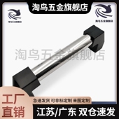 型A型管形拉手 XAH01 替代标准 L350 L400外装 L250 L300