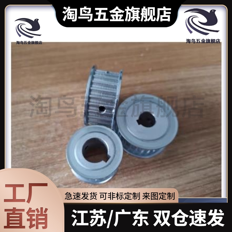 c-HTPA60S3M150-A/B-P/N/S5M200-100/250/300/A/B/25/32/30同步轮