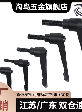 米斯米手柄CLDMC4/5/6/8-8/12/16/20/25/32-B/S/M CLDFC4/5