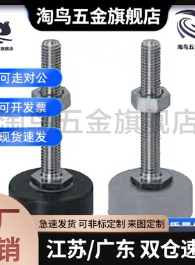 替米12-30/70/WAC16-D33-M8-L50调整块FBFM40防震FBF33-8-50/6/10