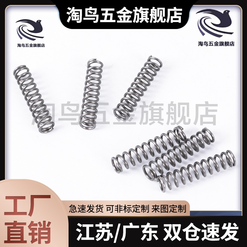 替代怡合达YWL-D5/6/8/10/12/13/16/20-L10