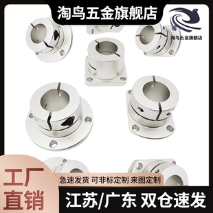 开口导向轴支座铝合金底座光轴固定座E-ATHWCBL25 E-ATHWSBL16 20