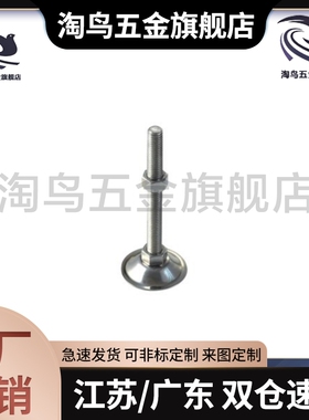 WAC21-D40D50-M8/10/12-L30/50/80/100中载型喇叭脚杯