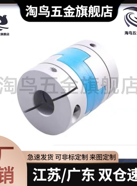 DCE01联轴器CPOC/CPO16 20 25 32 40-5-6-6.35-8-10-12-14-15/18