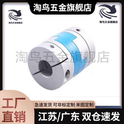 DCE01联轴器CPOC/CPO16 20 25 32 40-5-6-6.35-8-10-12-14-15/18