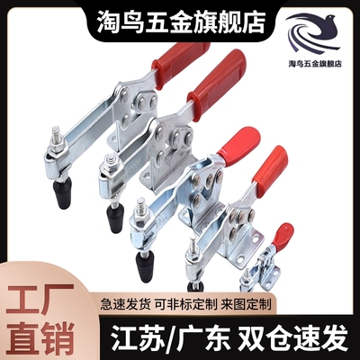 WDC301-AM/AMSS/BM/CL/CM WDC302/303-DM/FM/EM 快速夹钳 肘夹