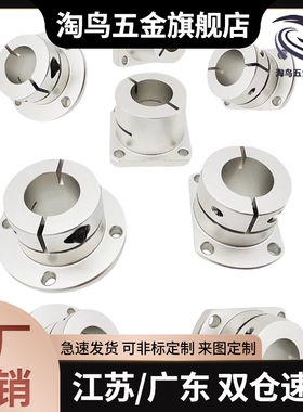 SHDF SHDK SHDH 8 10 12 13 15 16 20 25 30 35 40 50 导向轴支座