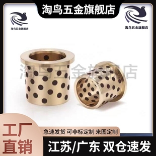 L20 L30 d12 L10 L12 d16 OFP01 d15 L25 止推型 L15 无油衬套