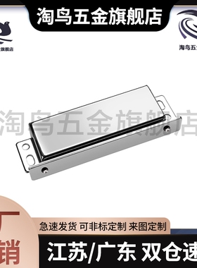替C-MGCE1不锈钢MGCB/MGCN2门吸MGCEN磁吸MGCBN磁力扣/MGCB