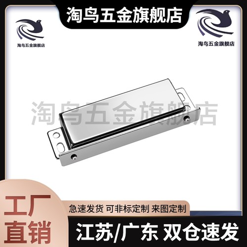 替C-MGCE1不锈钢MGCB/MGCN2门吸MGCEN磁吸MGCBN磁力扣/MGCB