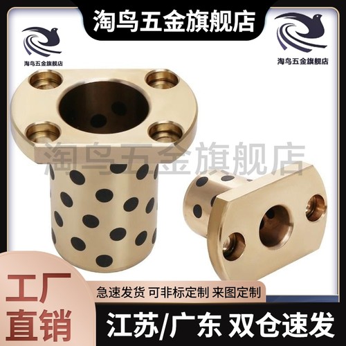 6/20无油25C-MUTNZ8/MUTZ10/12/16/30/35/40/50/60/80/100/70衬套