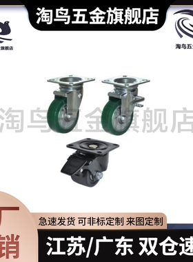 CEM01/11/21/31脚轮CEL41-D50-N/CEL41-D65-N/CEL41-D75-N