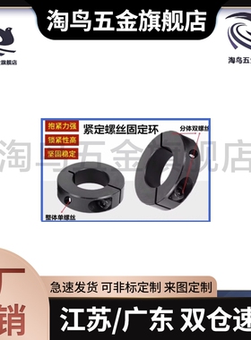 固定环开口型带内螺纹型SCSN PSCSN SSCSNSCSNN PSCSNN SSCSNN