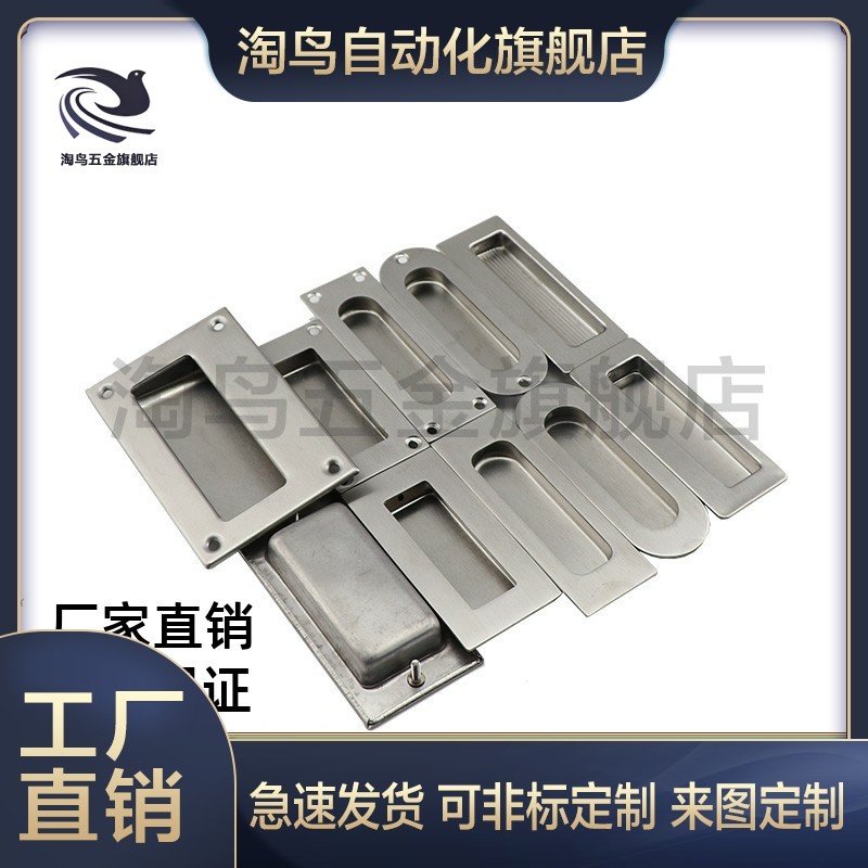 暗式拉手 XAD05/06/07/08-A90/A120/A119/A94/A109.5/A138-G/M,标准件/零部件/工业耗材,其他气动元件,淘宝优惠券,粉丝福利购,淘宝优惠卷