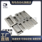 A109.5 A90 XAD05 A119 A120 拉手 A138 暗式 A94