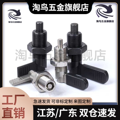 PXVB PXVBK SPXVB SPXVBK16/20-6/8/10/12旋钮柱塞细牙把手型