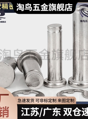 铰链销HCDG/HCCG3/4/5/6/8/10-10/12/14/15/16/18/20/22/24/25/30