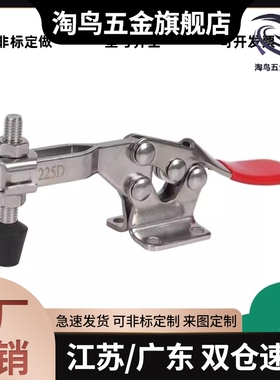 肘夹水平式 快速夹 工装夹钳替q代MC01-1 S 2 3 4 5 6 7 8 9 10