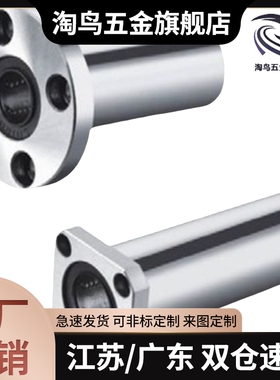 反向沉孔直线法兰轴承LHZRW/LHZSW/LHZCW6 8 10 12 16 20 25 3035