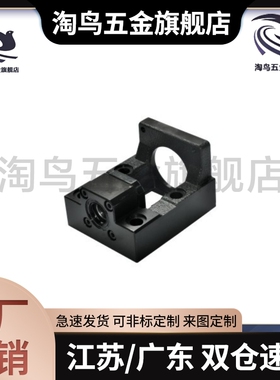 丝杠支座组件传动座标准型/LEF01-d10-F60-h20/LEF01-d12-F60-h25