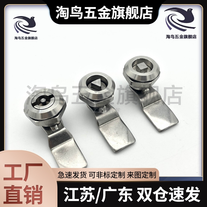 XAS05/07/06/15/16/17/25/26/27-N/A/B 不锈钢锌合金圆柱锁五金