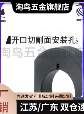 固定环 双面切割型SCSNK SCKNK SCJNK10 12 15 16 20 25 30 35 40