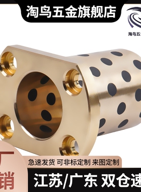 无油衬套OFR11-d8 d10 d12 d13 d16 d20-L20 L25 L30 L35 L40 L50